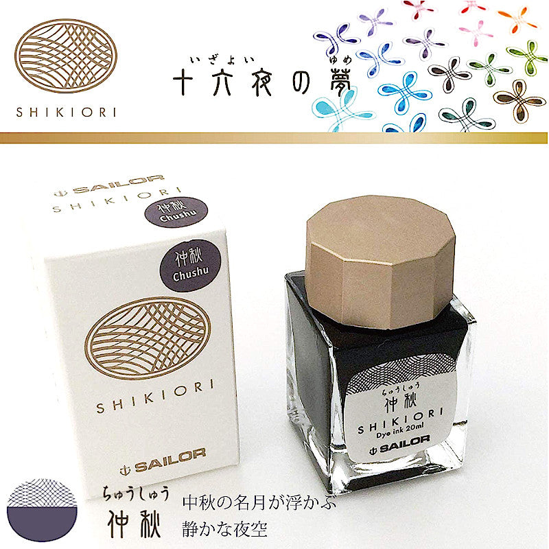 Tinta Sailor Shikiori 20ml, Chushu